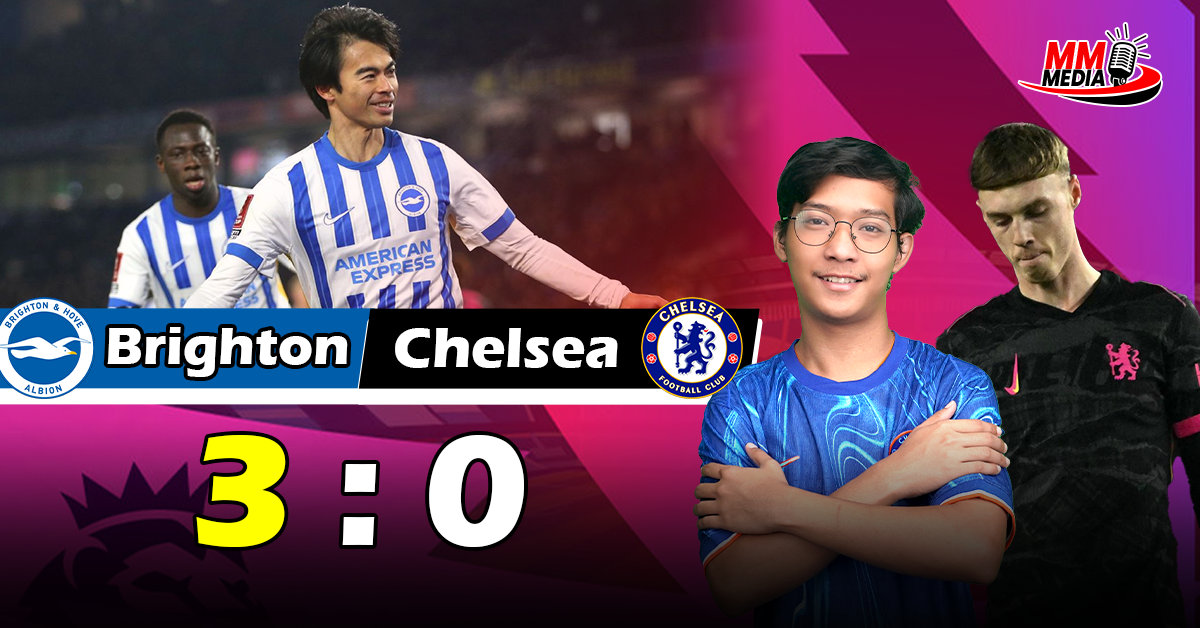𝐁𝐫𝐢𝐠𝐡𝐭𝐨𝐧 𝐕𝐬 𝐂𝐡𝐞𝐥𝐬𝐞𝐚  Post-match Review 